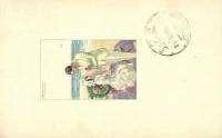 Italian art postcar d, Anna &