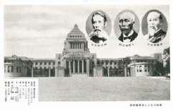 1908 Kossuth F erenc,