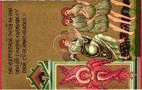 St. Marie, silver d ecoration