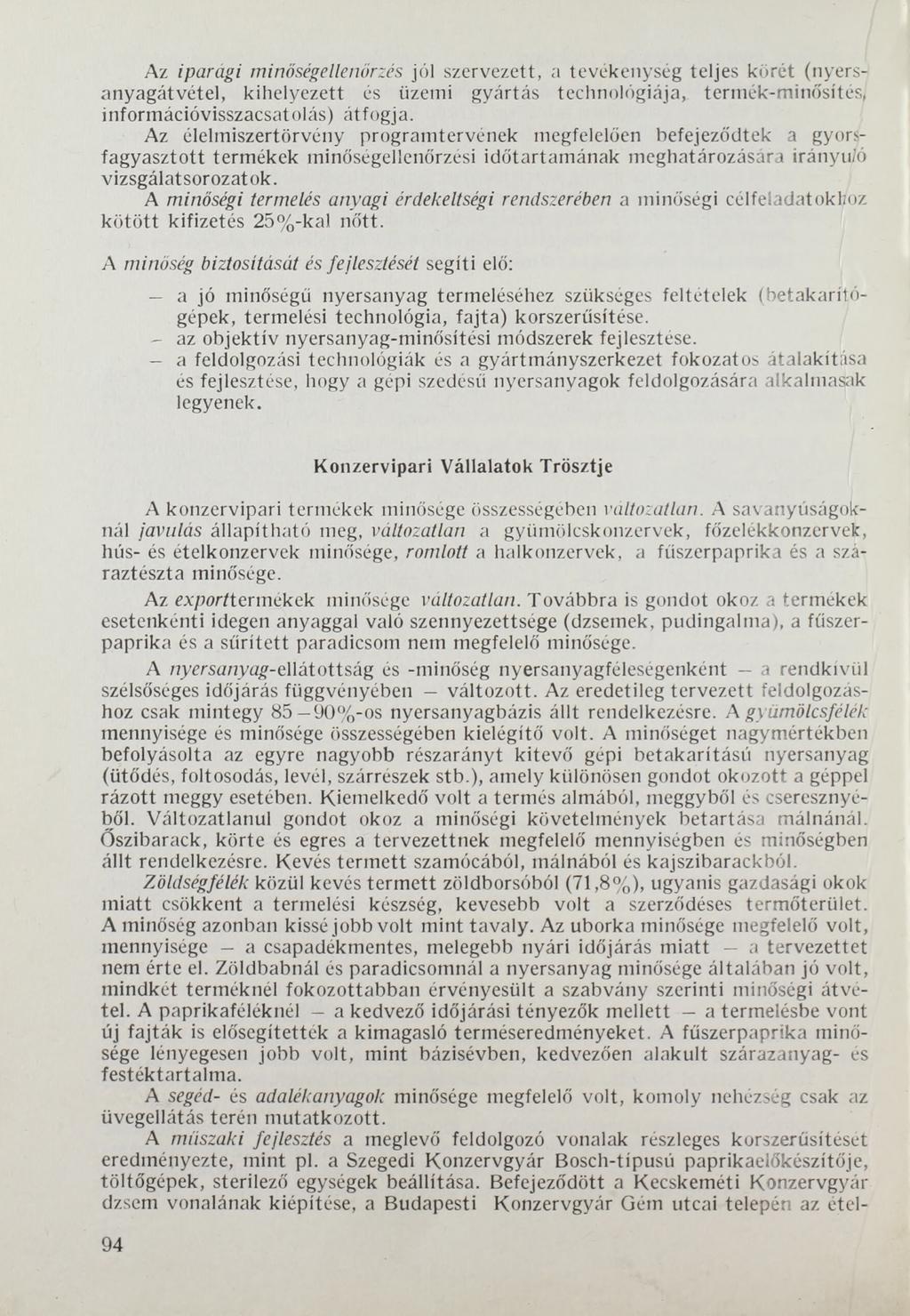 Az iparági minőségellenőrzés jól szervezett, a tevékenység teljes körét (nyersanyagátvétel, kihelyezett és üzemi gyártás technológiája, termék-minősítés, információvisszacsatolás) átfogja.