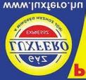 kizárólag el zetes megrendelésre tudjuk