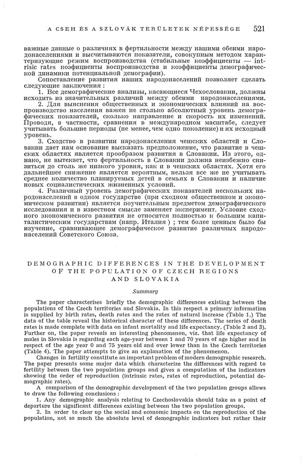 A CSEH ÉS A SZLOVÁK T E R Ü L E T E K NÉPESSÉG E 521 важные данные о различиях в фертильности между нашими обеими народонаселениями и высчитываются показатели, совокупным методом характеризующие