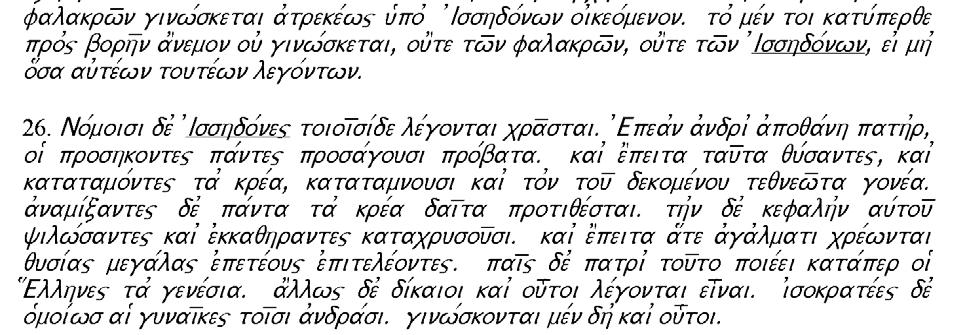 tobol-irtisi Szargatka-kultúra ogurjai megjelennének az Uráltól nyugatra. S valóban, a nyugaturáli Kara-Abyz félnomád kultúra nagy sáncerődjei, ezres sírszámú temetői, enyhén mongolos típusai, i. e. 2.