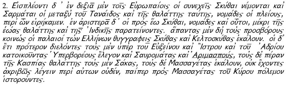 Kaukázus északi előterét is, majd pedig visszaköltöznek északabbra, a Volgai Bulgária, s a Donyec környékére, ahonnan végül a besenyők támadása mozdítja őket nyugati irányba, illetve szavárdjainkat a