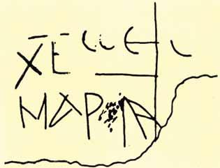 Az SBF-hez tartozik régészeti múzeum is, melynek gyűjteményében szerepelnek az SBF tagjai által Názáretben, Kafarnaumban, a Dominus Flevitnél, az Olajfák-hegyén, Jeruzsálem szent helyein és