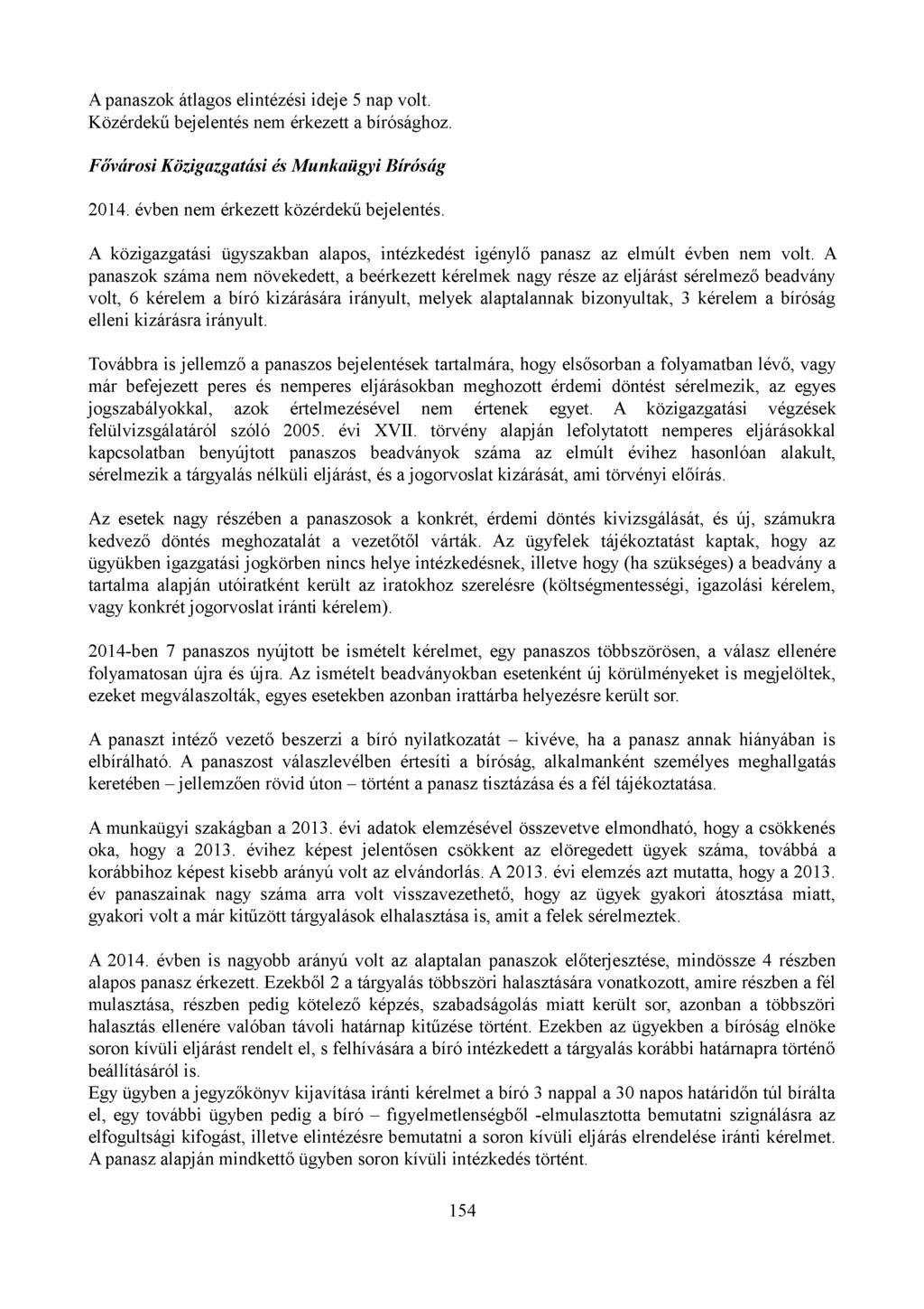 A panaszok átlagos elintézési ideje 5 nap volt. Közérdekű bejelentés nem érkezett a bírósághoz. Fővárosi Közigazgatási és Munkaügyi Bíróság 2014. évben nem érkezett közérdekű bejelentés.