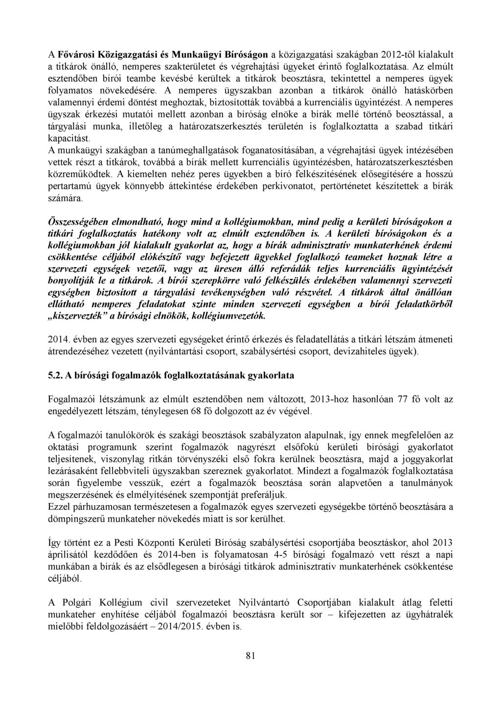 A Fővárosi Közigazgatási és Munkaügyi Bíróságon a közigazgatási szakágban 2012-től kialakult a titkárok önálló, nemperes szakterületet és végrehajtási ügyeket érintő foglalkoztatása.