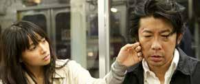 AGÓRA FILMKLUB Szeptember 24. (hétfő) 18.00 Agóra színházterme A NAPLEMENTE RAGYOGÁSA (feliratos, japán romantikus dráma, 101 2017) R.: Naomi Kawase Sz.