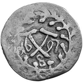 évszám, az 16 97 hatosának íve a nyelek kereszteződési pontjába mutat, a hetres mélyebben áll mint a kilences, valamint a nagy S betű az érmekép alján szabályos rajzolatú és íveinek vége kifelé