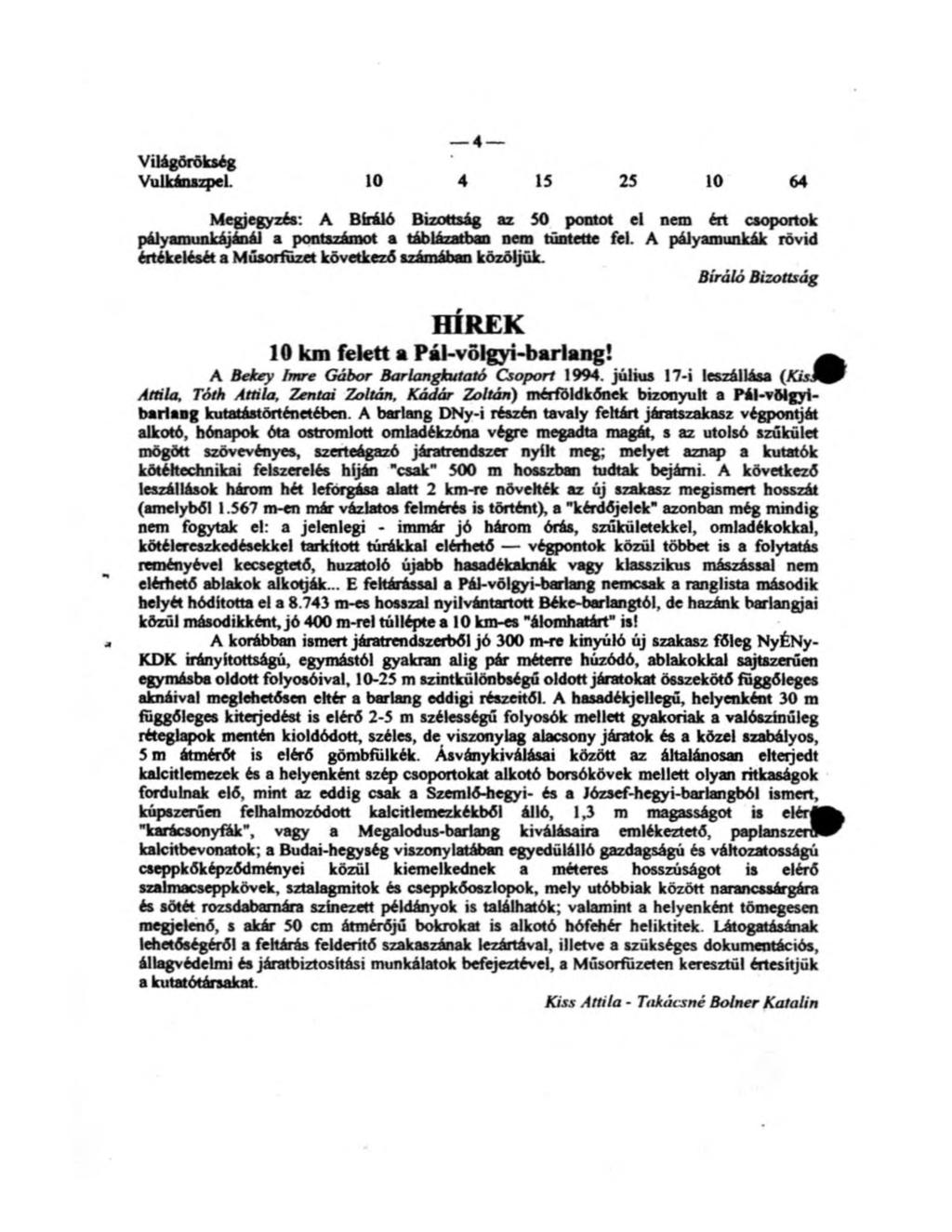 Világörökség Vulkánszpel. Megjegyzés: A Bíráló Bizottság az 50 pontot el nem ért csoportok pályamunkájánál a pontszámot a táblázatban nem tüntette fel.