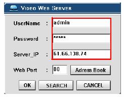 3-AS LÉPÉS: A PC ÉS A DVR CSATLAKOZTATÁSA INTERNETEN KERESZTÜL Klikkeljen a ikonra kétszer, és vigye be a felhasználónevét, a jelszót (megjegyzés: ha még nem