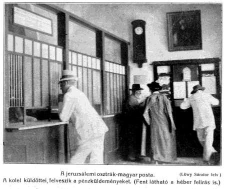 uralkodó lelki üdvéért, az uralkodóházért és a hazáért imák mondására a zsinagógákban és a zsidó zarándokhelyként számon tartott síroknál.