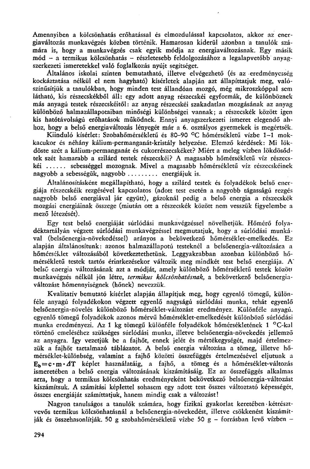 Amennyiben a kölcsönhatás erőhatással és elmozdulással kapcsolatos, akkor az energiaváltozás munkavégzés közben történik.