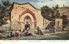 Jerusalem, Hiskia Teisch /