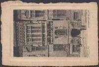 Willenbergen um Sc 3800 21918.