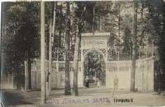 Strasse / str 3000 21922.