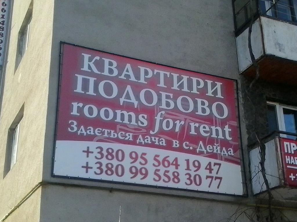 ukrán szövegek közé ékelt rooms for rent angol nyelvű szöveg funkciója valószínűleg az információ közlésén túl az, hogy a nyugati életszínvonallal kapcsolatos asszociációkat hívjon elő. 1.