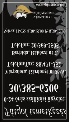 tanácsadással, devizahitelesek segítségnyújtásával, ügyvédi