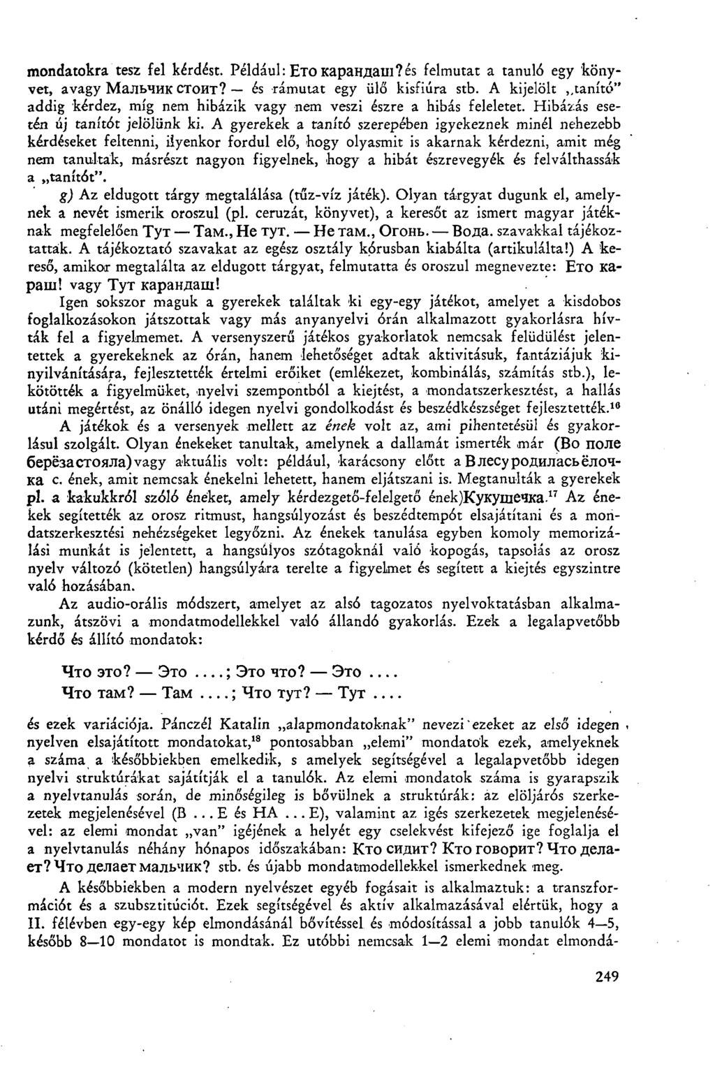 mondatokra tesz fel kérdést. Például: Ето карандаш?és felmutat a tanuló egy könyvet, avagy Мальчик стоит? és rámutat egy ülő kisfiúra stb.