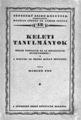 Hozzá: A Makkabéusok könyve. Görögről fordította és jegyzetekkel kisérte Dr. Dercsényi Móric. Bevezette Dr. Hevesi Simon. [Budapest, 1924. Globus.] 88 + [3] p. Népszerű Zsidó Könyvtár 12.