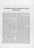májusában alapította meg a Magyar Kereskedelmi Társaságot, melynek programját és alapszabályait tartalmazza az itt szereplő füzet, és amelynek ideiglenes tollvivője Kossuth volt. Kelt: Pest, 1843.