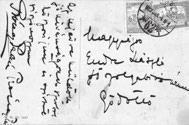 Kelt: Budapest, 1922. jan. 4. A képeslapon Mela Koehler bécsi grafikusnő 1917-es szecessziós karácsonyi illusztrációja. Jó állapotú lap. 8.000,- 319.