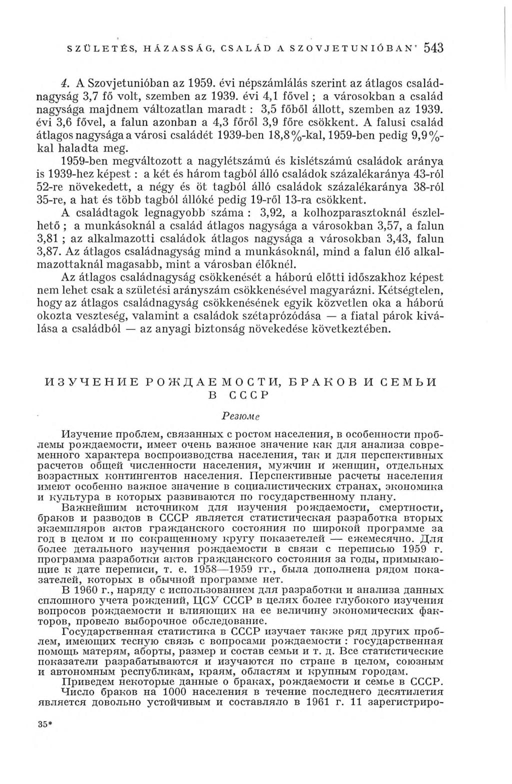SZÜLETÉS, HÁZASSÁG, CSALÁD A S Z O V JE TU N IÓ B A N 543 4. A Szovjetunióban az 1959. évi népszámlálás szerint az átlagos családnagyság 3,7 fő volt, szemben az 1939.