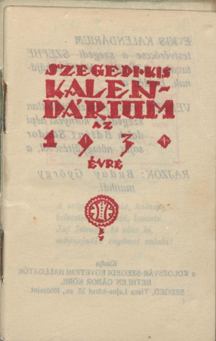 КЛ1/Шм ш