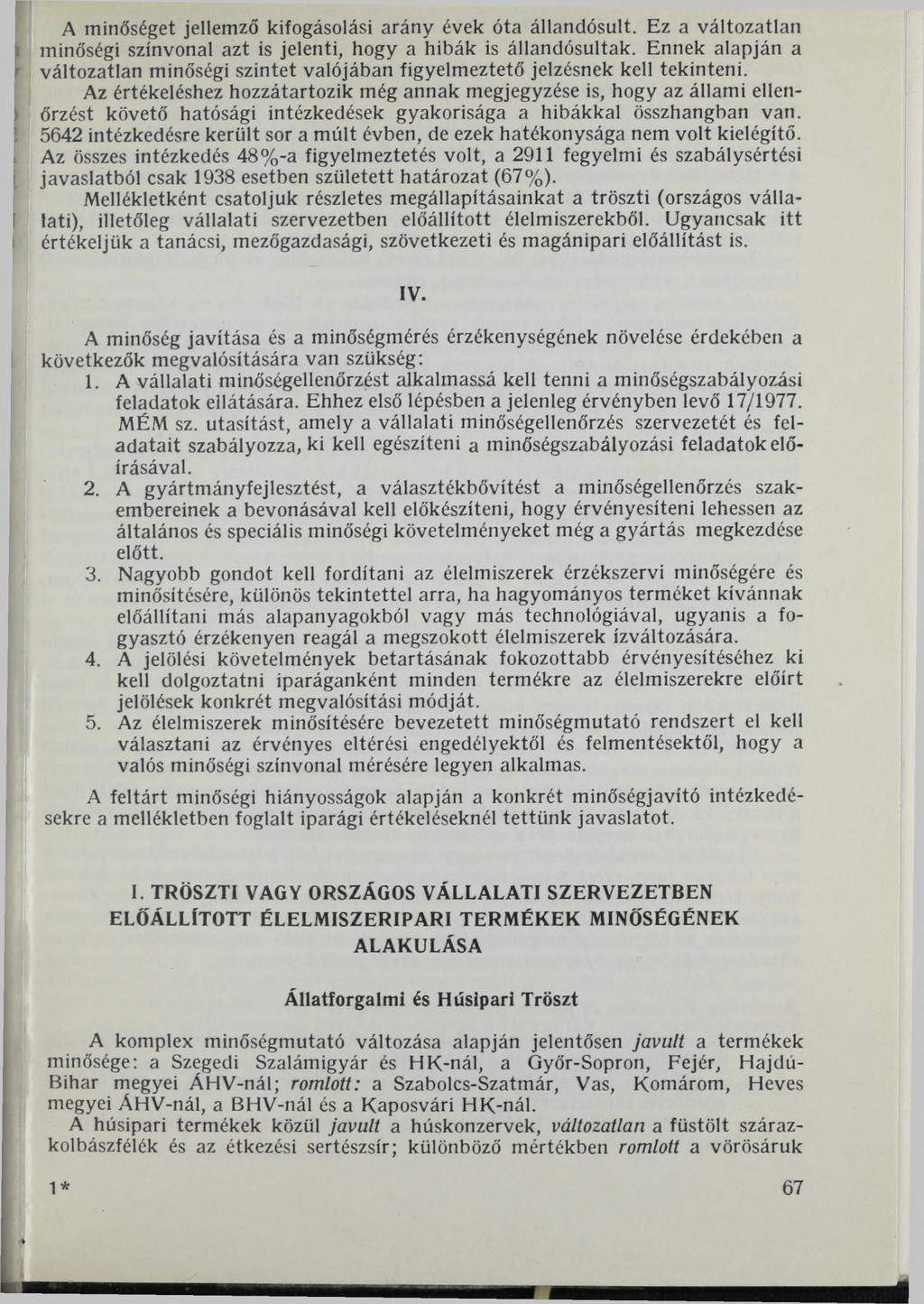 A minőséget jellemző kifogásolási arány évek óta állandósult. Ez a változatlan minőségi színvonal azt is jelenti, hogy a hibák is állandósultak.