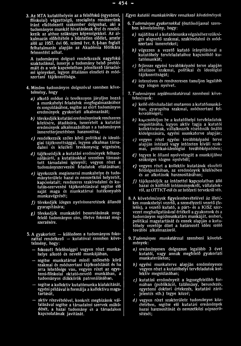 Az alkalmazás előfeltétele a büntetlen előélet, amely alól az 1957. évi 66. számú tvr. 8. -ban foglalt felhatalmazás alapján az Akadémia főtitkára felmentést adhat.