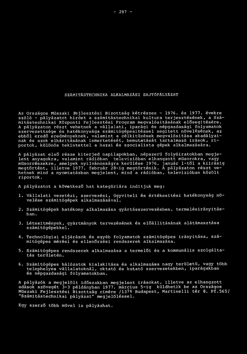 A pályázaton részt vehetnek a vállalati, iparági és népgazdasági folyamatok szervezettsége és hatékonysága számitógépesitéssel segitett növelésének, az ebből eredő eredményeknek, valamint a