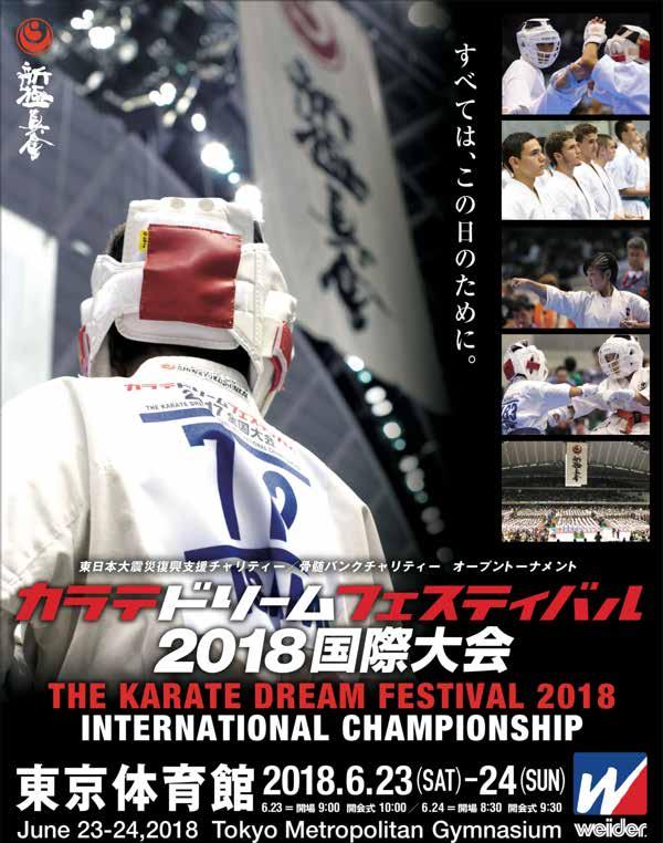 A verseny... Három versenyzőnk indult el a felkészülés után a tokiói versenyen. A több mint 3000 indulóval megrendezett esemény látható fejlődésen ment keresztül az elmúlt közel 10 évben.