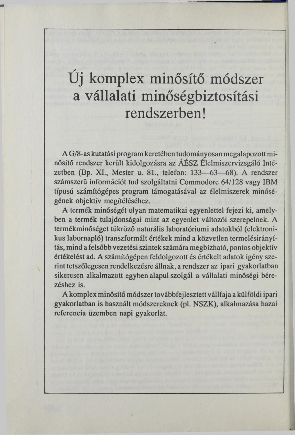 A Uj komplex minősítő módszer a vállalati minőségbiztosítási rendszerben!