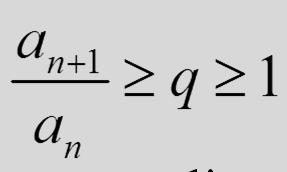 Tétel (D'Alambert-féle hányados kritérium-2): Ha a pozitív tagú sorban egy N