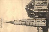 király szobor, kia 20935.