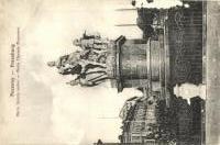 1938 Rimaszomb at, Rimavska