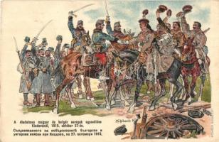 British field mars 22205.