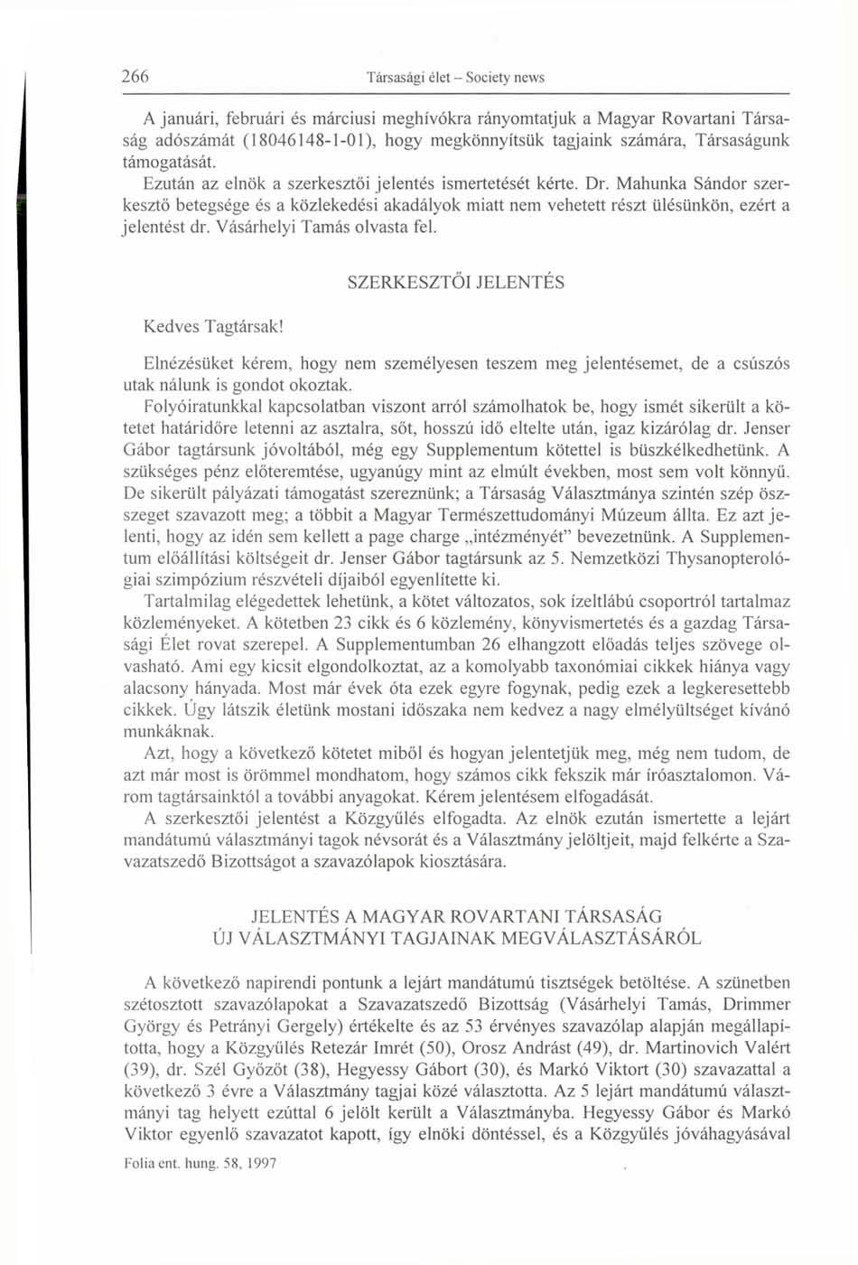 A januári, februári és márciusi meghívókra rányomtatjuk a Magyar Rovartani Társaság adószámát (18046148-1-01), hogy megkönnyítsük tagjaink számára, Társaságunk támogatását.