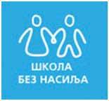 Техничка школа у Бечеју овог Савета има кључну улогу при организовању ученичких екскурзија и прави је начин за изражавање мишљења родитеља о раду школе.