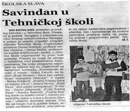 Техничка школа у Бечеју Чланак из Бечејског мозаика о прослави