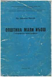 године на Природно математичком факултету у