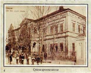 Műszaki Iskola Becse Az Óbecsei Műszaki Iskola az 1861- ben épült szerb pravoszláv népiskola épületében helyezkedik el az Uroš Predić utca elején, pontosan Óbecse szívében.
