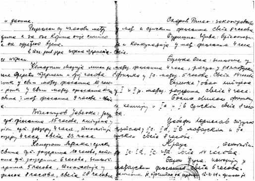 Техничка школа у Бечеју Године 1953. преселила се у данашњу зграду. У складу са друштвеним променама, мењала је називе и програме више пута.