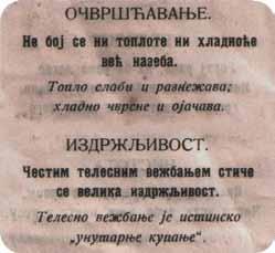 Техничка школа у Бечеју Током школске године, школска комисија је обилазила мајстора код којег су ученици ишли на праксу.