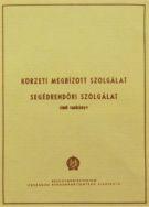 Már 1953-ban a BM ORK-n (Országos Rendőr-főkapitányság) dolgoztak a Körzeti Megbízott Szolgálat