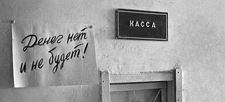 TUDTA-E? 20 évvel ezelőtt, egész pontosan 1998. augusztus 17- én robbant ki az orosz válság.