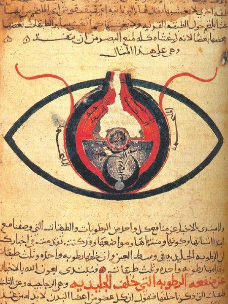 al-dzsazari