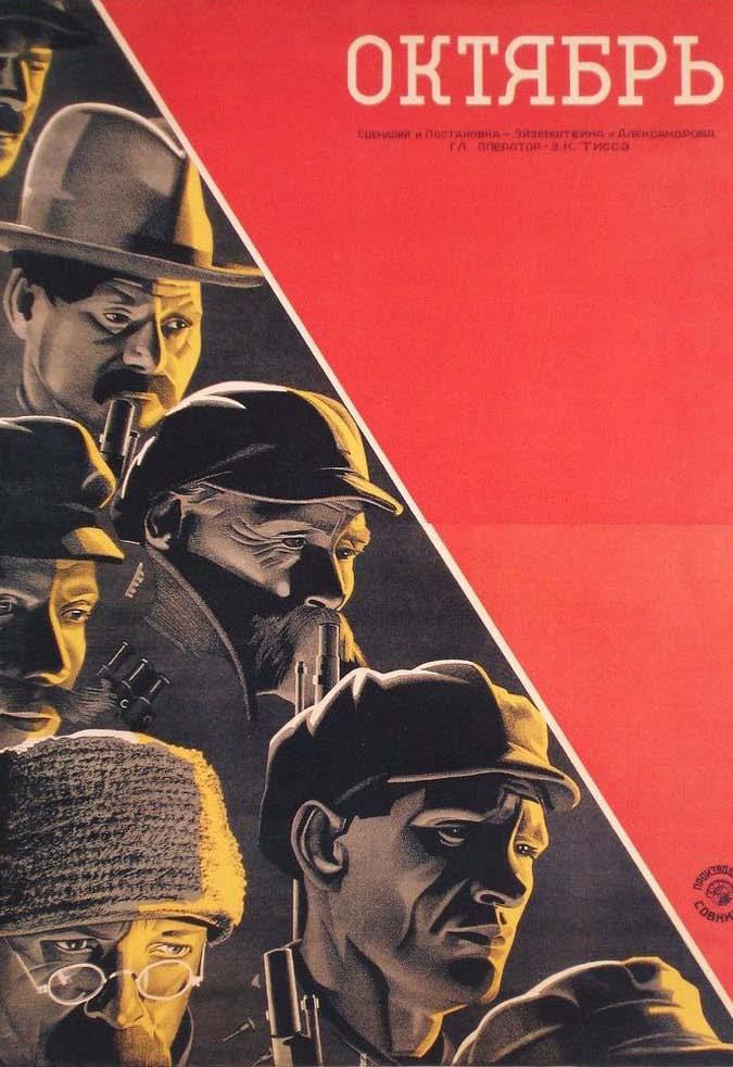 6 Lénárt András: A film és