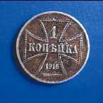 FLEISCHMANN (FORGÁCS) JÁNOS (*?-?) kereskedő. Személyi adatai ismeretlenek. Bácsalmási lakos (Kossuth u. 31. sz.). Iparengedélyét: 20/34 1940. Sorszámon váltotta ki Bácsalmáson. Forrás: BKMÖL., V.