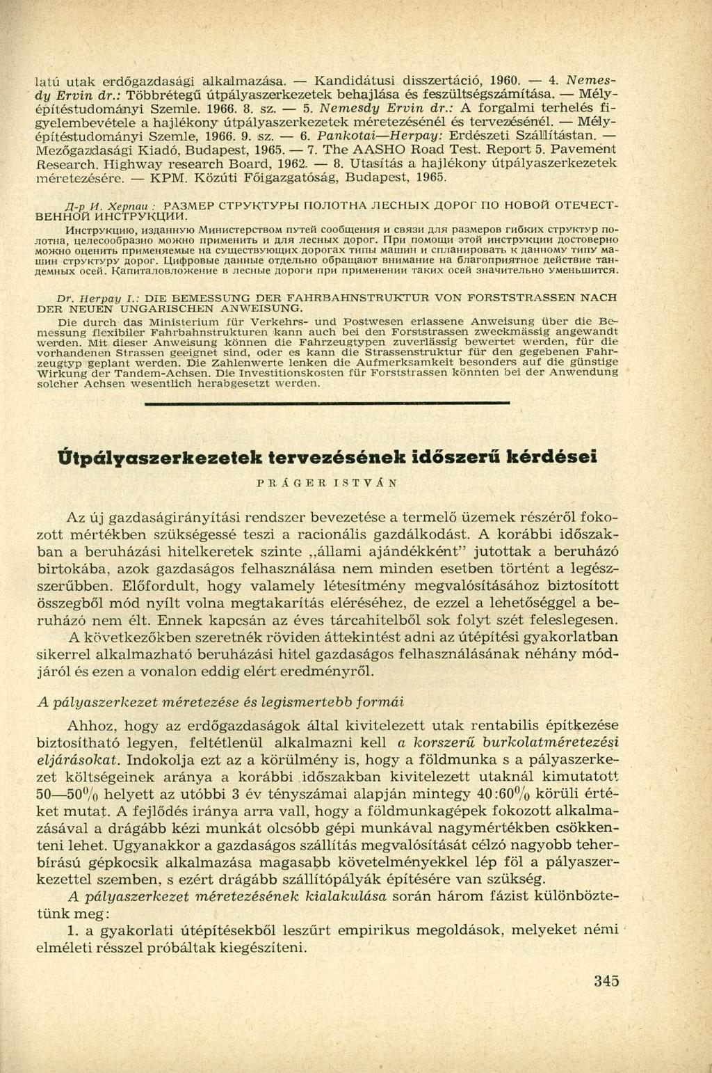 latú utak erdőgazdasági alkalmazása. Kandidátusi disszertáció, 1960. 4. Nemesdy Ervin dr.: Többrétegű útpályaszerkezetek behajlása és feszültségszámítása. Mélyépítéstudományi Szemle. 1966. 8. sz. 5.